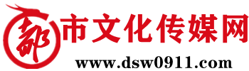 世界地質(zhì)公園網(wǎng)絡(luò)